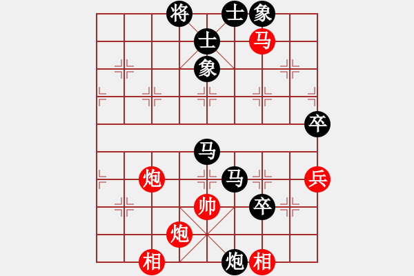 象棋棋譜圖片：錦州象棋手(日帥)-負-今古弈一(月將)中炮不進三兵對左炮封車轉列炮 - 步數(shù)：90 