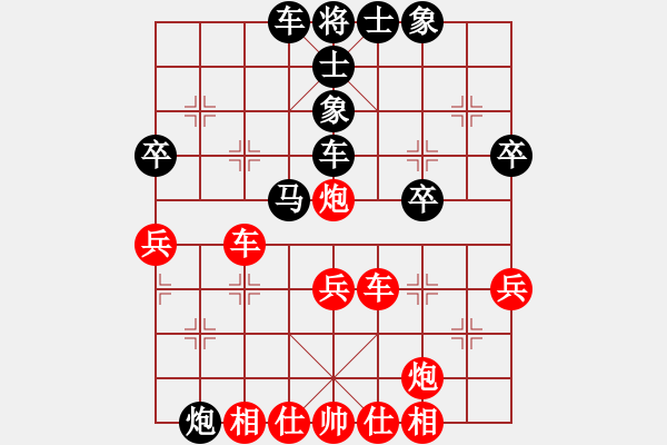 象棋棋譜圖片：lafargee(9星)-勝-llxxbblxb(9星) - 步數(shù)：40 