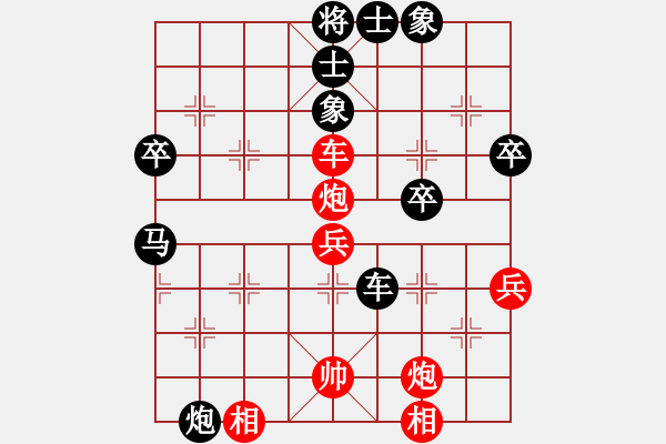 象棋棋譜圖片：lafargee(9星)-勝-llxxbblxb(9星) - 步數(shù)：56 