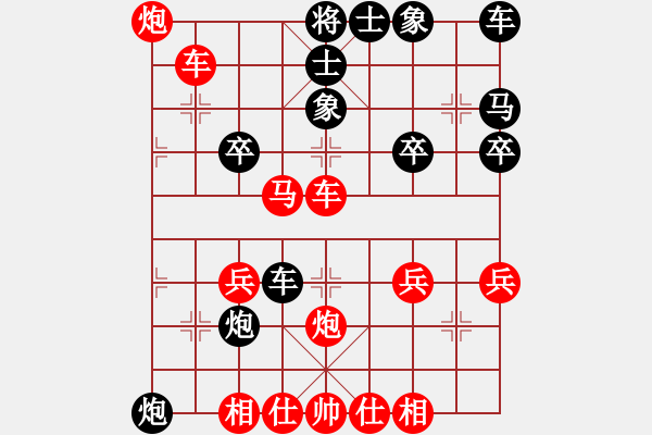 象棋棋譜圖片：右炮直車破單提馬士象局13-7 - 步數(shù)：30 