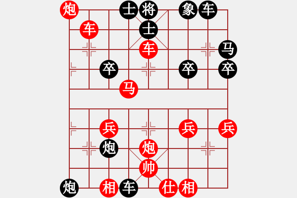 象棋棋譜圖片：右炮直車破單提馬士象局13-7 - 步數(shù)：38 