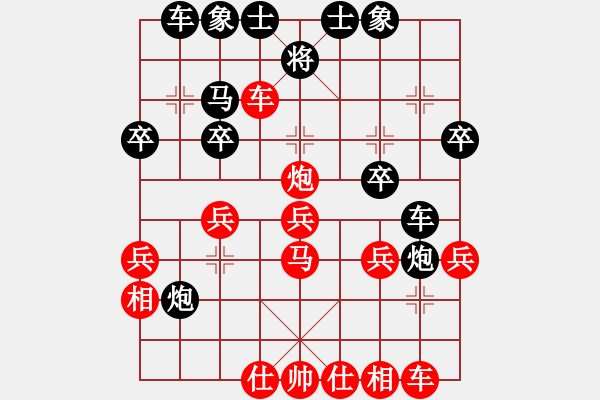 象棋棋譜圖片：支持張信哲(電神)-負(fù)-趕集農(nóng)村人(7星) - 步數(shù)：30 