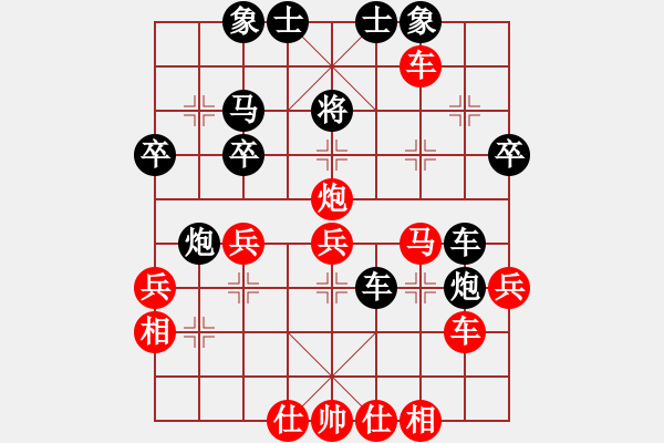 象棋棋譜圖片：支持張信哲(電神)-負(fù)-趕集農(nóng)村人(7星) - 步數(shù)：40 