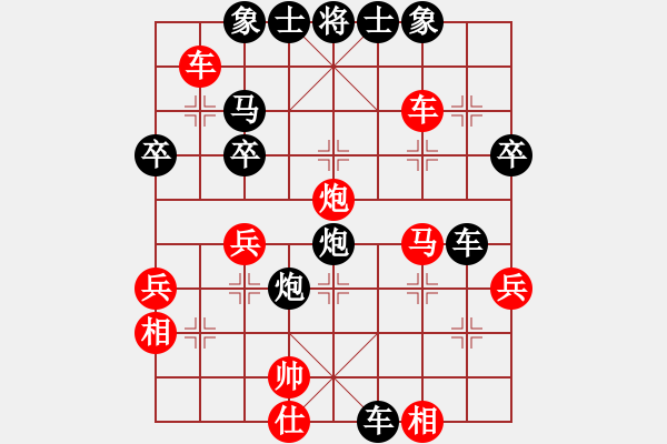 象棋棋譜圖片：支持張信哲(電神)-負(fù)-趕集農(nóng)村人(7星) - 步數(shù)：50 