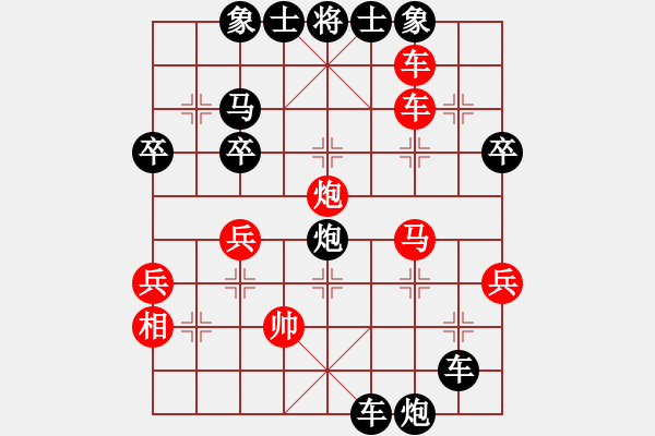 象棋棋譜圖片：支持張信哲(電神)-負(fù)-趕集農(nóng)村人(7星) - 步數(shù)：56 