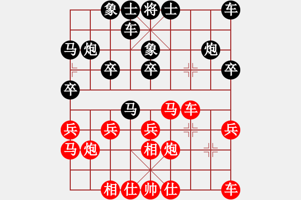 象棋棋譜圖片：吳亞利 先勝 蔡佑廣 - 步數(shù)：20 