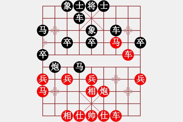 象棋棋譜圖片：吳亞利 先勝 蔡佑廣 - 步數(shù)：30 