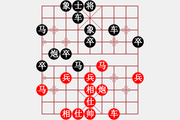 象棋棋譜圖片：吳亞利 先勝 蔡佑廣 - 步數(shù)：40 