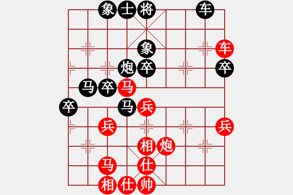 象棋棋譜圖片：吳亞利 先勝 蔡佑廣 - 步數(shù)：50 