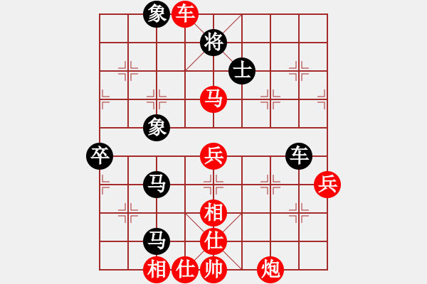 象棋棋譜圖片：吳亞利 先勝 蔡佑廣 - 步數(shù)：80 