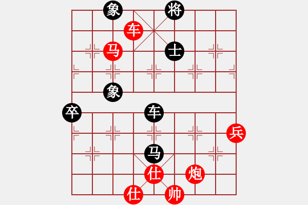 象棋棋譜圖片：吳亞利 先勝 蔡佑廣 - 步數(shù)：90 