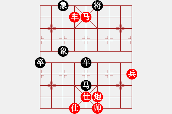 象棋棋譜圖片：吳亞利 先勝 蔡佑廣 - 步數(shù)：93 