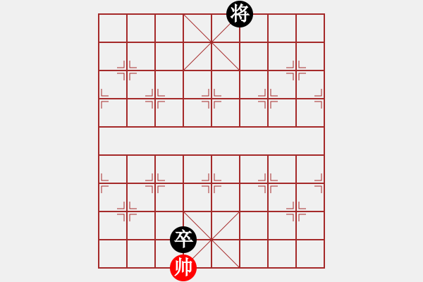 象棋棋譜圖片：暴風(fēng)驟雨 - 步數(shù)：10 