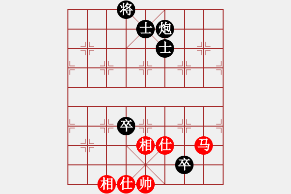 象棋棋譜圖片：航行興盛 負 紫薇花對紫微郎 - 步數(shù)：130 