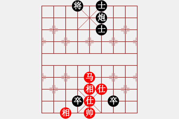 象棋棋譜圖片：航行興盛 負 紫薇花對紫微郎 - 步數(shù)：140 