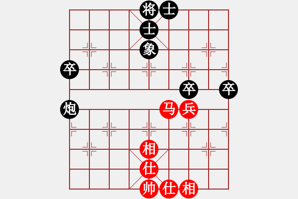 象棋棋譜圖片：航行興盛 負 紫薇花對紫微郎 - 步數(shù)：60 