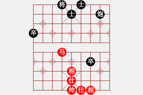 象棋棋譜圖片：航行興盛 負 紫薇花對紫微郎 - 步數(shù)：80 