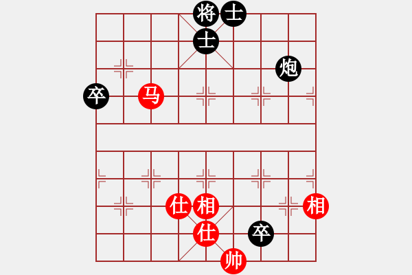 象棋棋譜圖片：航行興盛 負 紫薇花對紫微郎 - 步數(shù)：90 