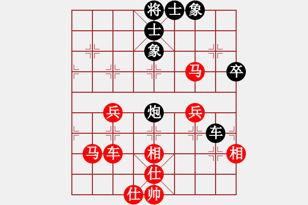 象棋棋譜圖片：帥淇(9段)-和-湘鋼小周(日帥) - 步數：100 