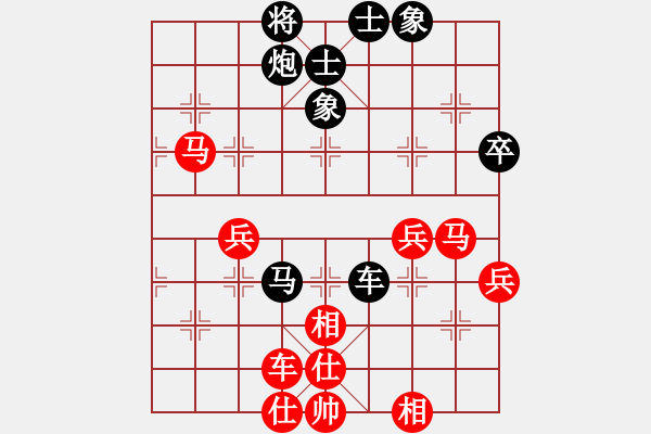 象棋棋譜圖片：帥淇(9段)-和-湘鋼小周(日帥) - 步數：80 