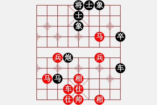 象棋棋譜圖片：帥淇(9段)-和-湘鋼小周(日帥) - 步數：90 