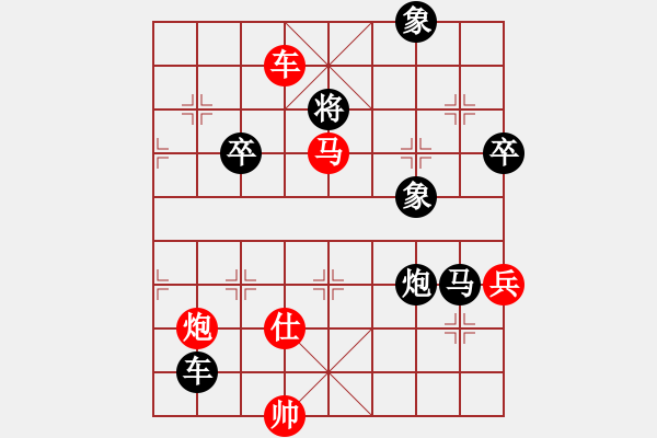 象棋棋譜圖片：大衛(wèi)尼察(4段)-勝-鳳舞九重天(4段) - 步數(shù)：110 