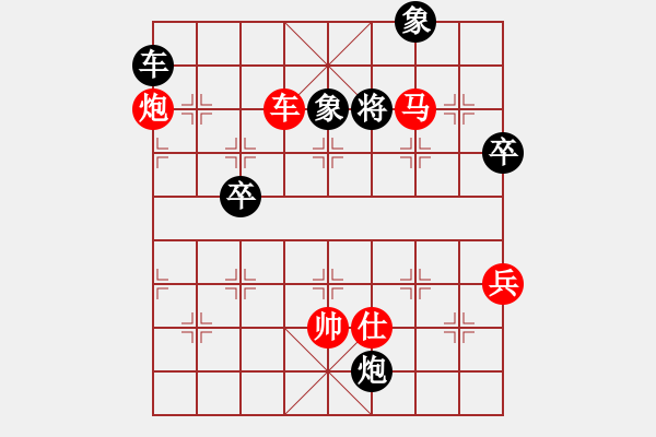 象棋棋譜圖片：大衛(wèi)尼察(4段)-勝-鳳舞九重天(4段) - 步數(shù)：140 