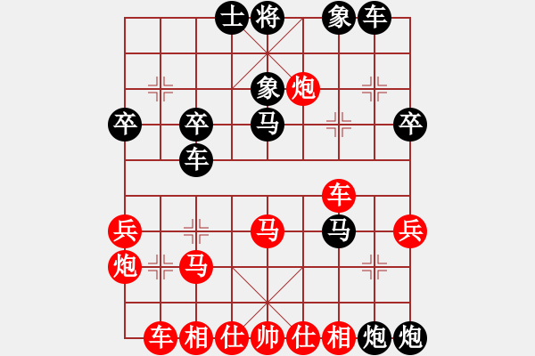 象棋棋譜圖片：大衛(wèi)尼察(4段)-勝-鳳舞九重天(4段) - 步數(shù)：40 