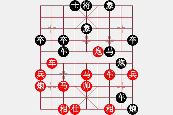 象棋棋譜圖片：大衛(wèi)尼察(4段)-勝-鳳舞九重天(4段) - 步數(shù)：50 