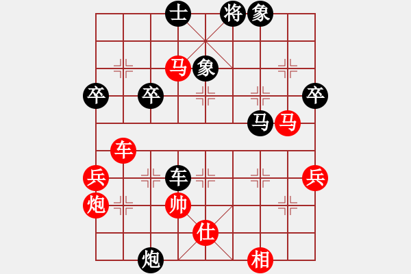 象棋棋譜圖片：大衛(wèi)尼察(4段)-勝-鳳舞九重天(4段) - 步數(shù)：70 