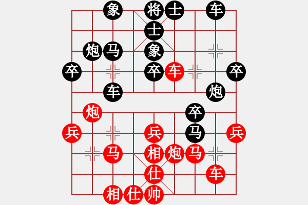 象棋棋譜圖片：中炮對左馬盤河 草原雄鷹 和 zzbdwm - 步數(shù)：30 