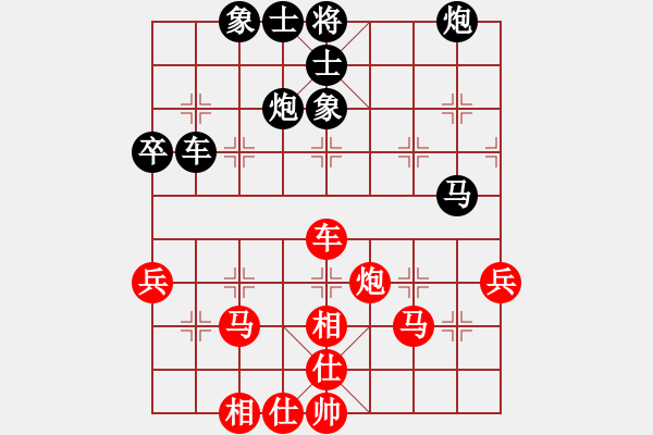 象棋棋譜圖片：中炮對左馬盤河 草原雄鷹 和 zzbdwm - 步數(shù)：70 