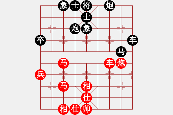 象棋棋譜圖片：中炮對左馬盤河 草原雄鷹 和 zzbdwm - 步數(shù)：80 