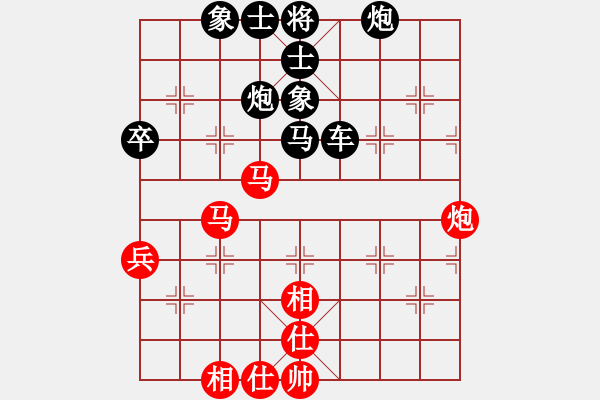 象棋棋譜圖片：中炮對左馬盤河 草原雄鷹 和 zzbdwm - 步數(shù)：90 