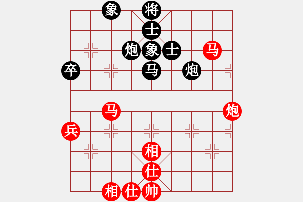 象棋棋譜圖片：中炮對左馬盤河 草原雄鷹 和 zzbdwm - 步數(shù)：97 