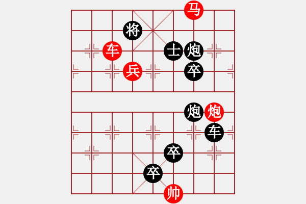 象棋棋譜圖片：D. 花店老板－難度低：第115局 - 步數(shù)：0 