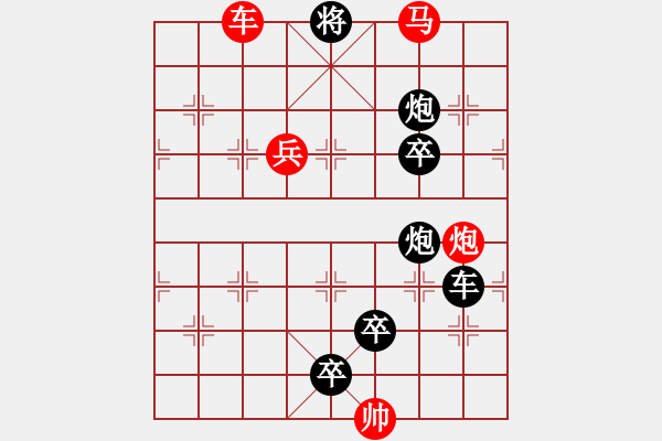 象棋棋譜圖片：D. 花店老板－難度低：第115局 - 步數(shù)：5 