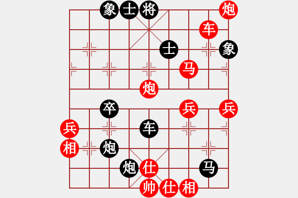 象棋棋譜圖片：第四輪2臺 湖北劉宗澤先勝河南姚洪新 - 步數(shù)：80 