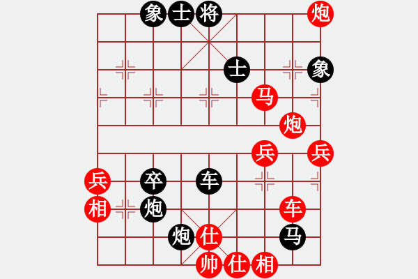 象棋棋譜圖片：第四輪2臺 湖北劉宗澤先勝河南姚洪新 - 步數(shù)：83 