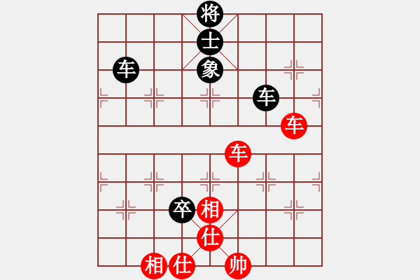 象棋棋譜圖片：3083232(常侍) 勝 3698541(常侍) - 步數(shù)：110 