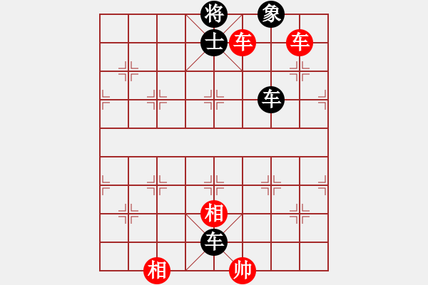 象棋棋譜圖片：3083232(常侍) 勝 3698541(常侍) - 步數(shù)：120 