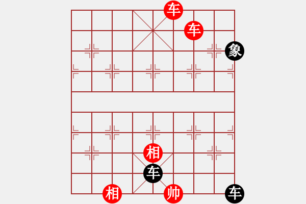 象棋棋譜圖片：3083232(常侍) 勝 3698541(常侍) - 步數(shù)：130 