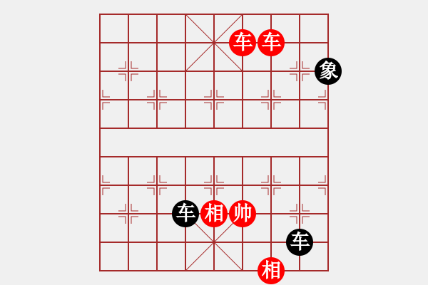 象棋棋譜圖片：3083232(常侍) 勝 3698541(常侍) - 步數(shù)：140 