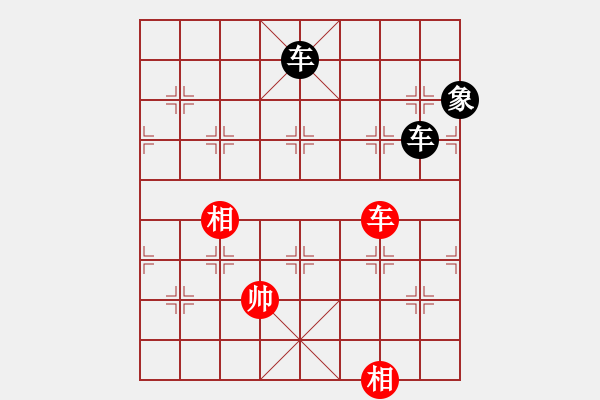 象棋棋譜圖片：3083232(常侍) 勝 3698541(常侍) - 步數(shù)：150 