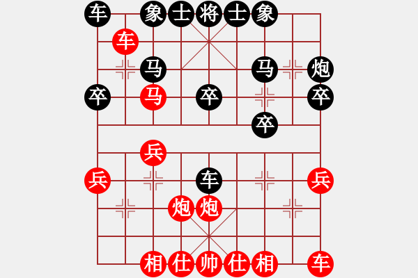 象棋棋譜圖片：3083232(常侍) 勝 3698541(常侍) - 步數(shù)：20 