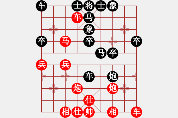 象棋棋譜圖片：3083232(常侍) 勝 3698541(常侍) - 步數(shù)：30 