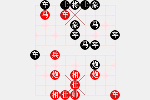 象棋棋譜圖片：3083232(常侍) 勝 3698541(常侍) - 步數(shù)：40 