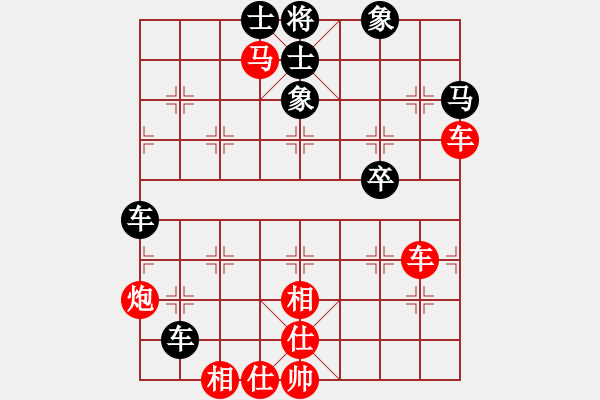 象棋棋譜圖片：3083232(常侍) 勝 3698541(常侍) - 步數(shù)：70 