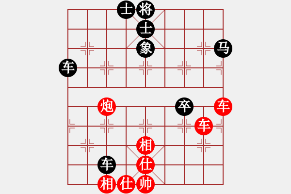 象棋棋譜圖片：3083232(常侍) 勝 3698541(常侍) - 步數(shù)：80 