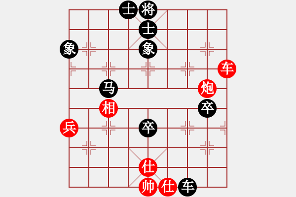 象棋棋譜圖片：奕天和地(8段)-和-紅旗大道(7段) - 步數(shù)：100 